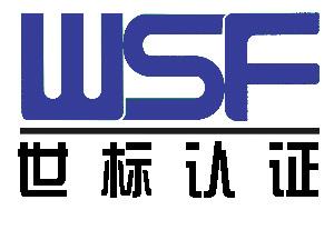 热烈祝贺im集团有限公司
 顺利通过“三标一体”认证